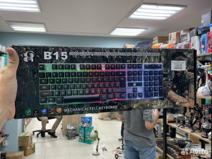 Клавиатура проводная B15 с подсветкой чёрный