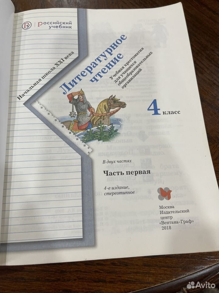 Книги в идеальном состояни