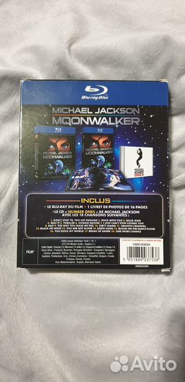 Michael Jackson Moonwalker Blu-ray box limited