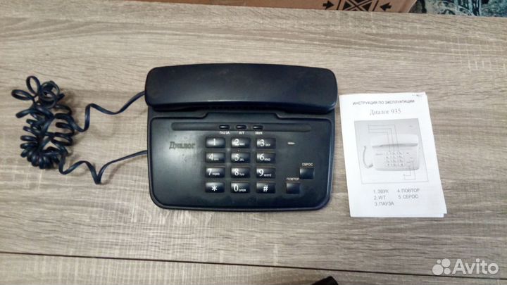 Городской телефон,стационарный