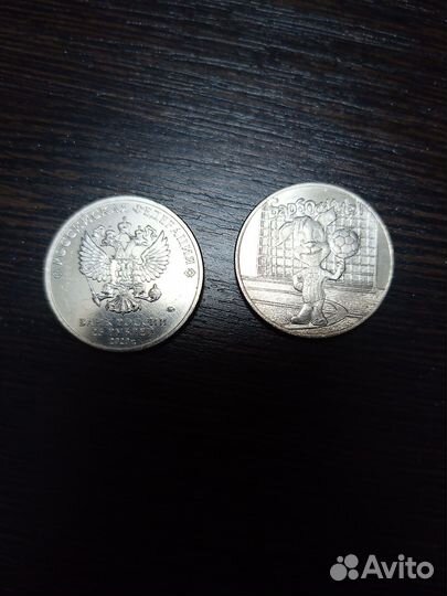 Монета 25 р 