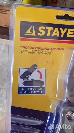Мультиинструмент stayer