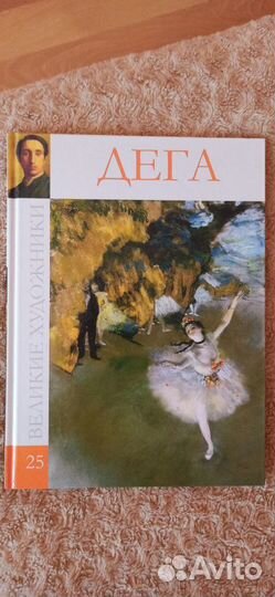 Книга из серии 