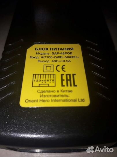 PoE инжектор/адаптер для ip-камер/телефонов