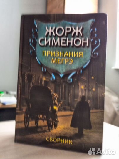 Книги детективы