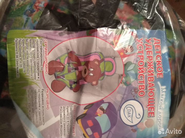 Бескаркасное кресло новое Berry