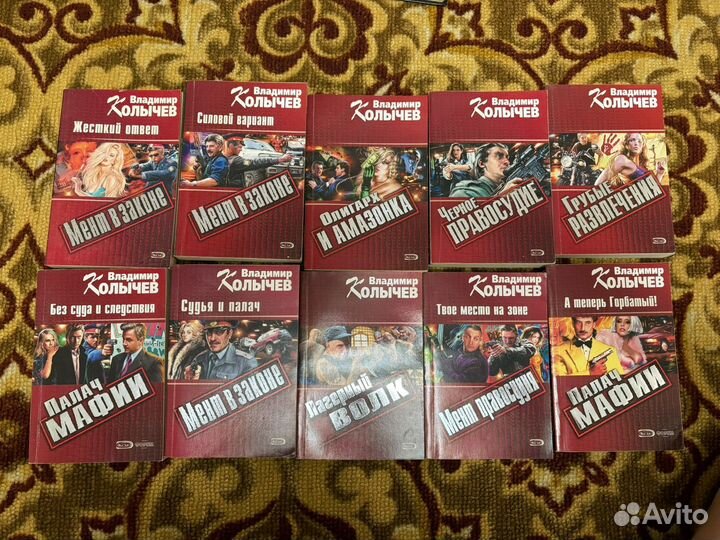 Колычев книги