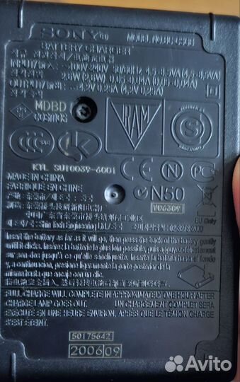 Зарядное устройство для фотоаппарата Sony