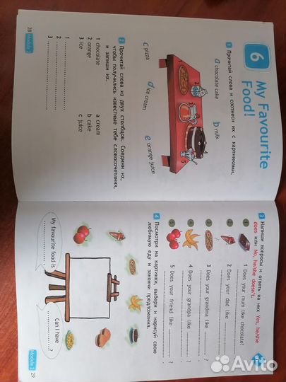 Рабочие тетради 2 класс
