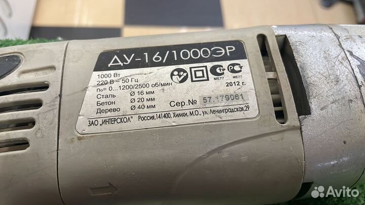 Ударная дрель интерскол ду-16/100эр