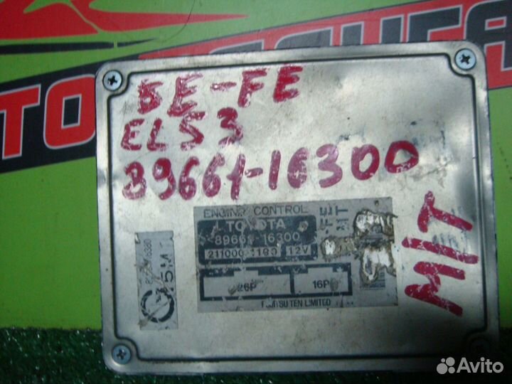 Блок EFI toyota EL53 corolla II,corsa,tercel 5E-FE