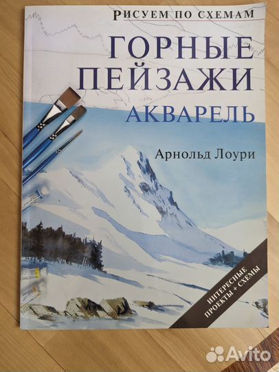 Книги по рисованию