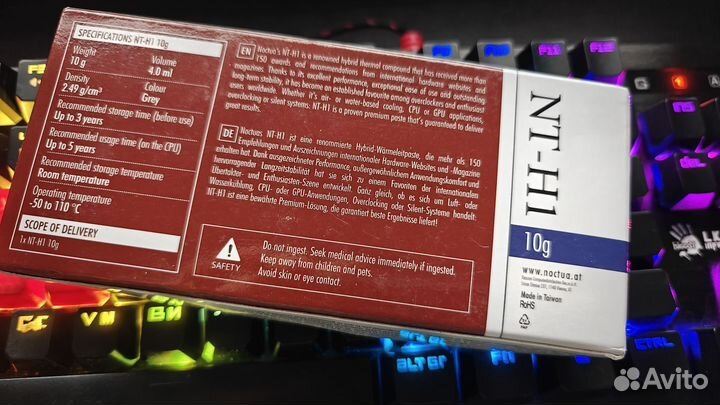 Термопаста Noctua NT-H1 10g