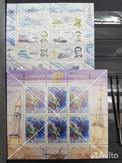 Марки Россия 2000 2001 2002 2003 Альбомы Кляссеры