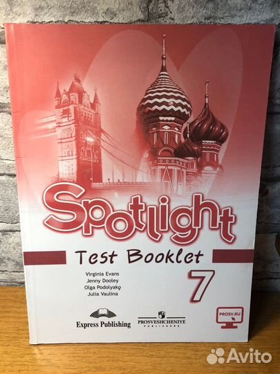 Spotlight test booklet 7