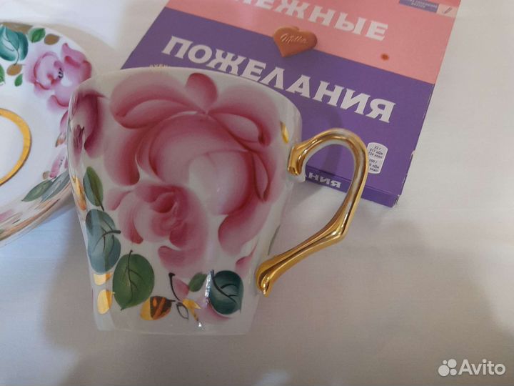 Бокал с блюдцем хайта