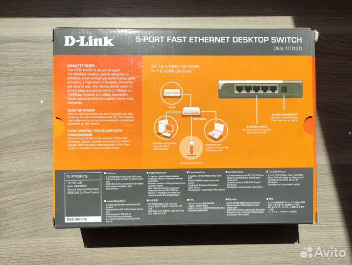 Коммутатор D-Link DES-1005D
