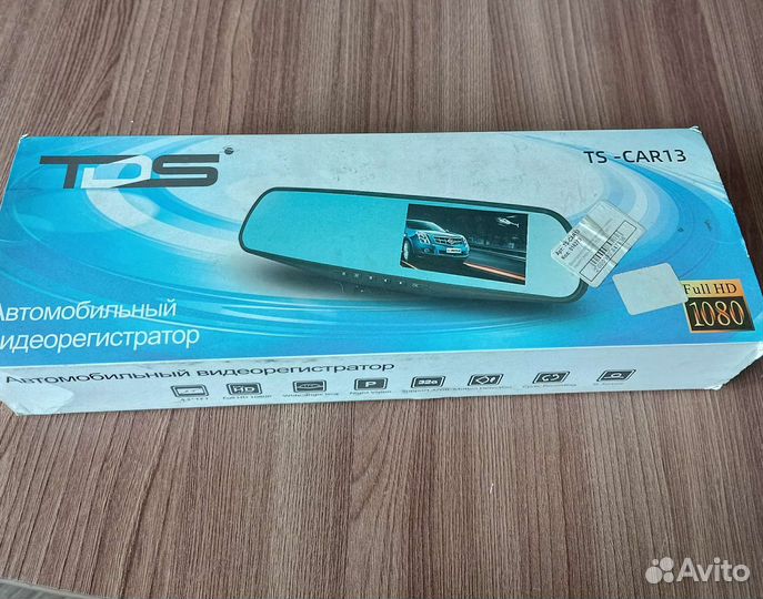 Автомобильный видеорегистратор