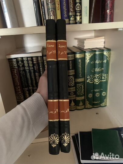 Исламские книги