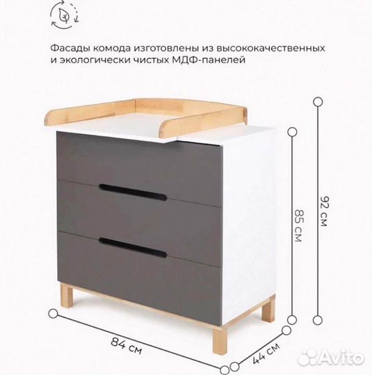 Комоды в детскую