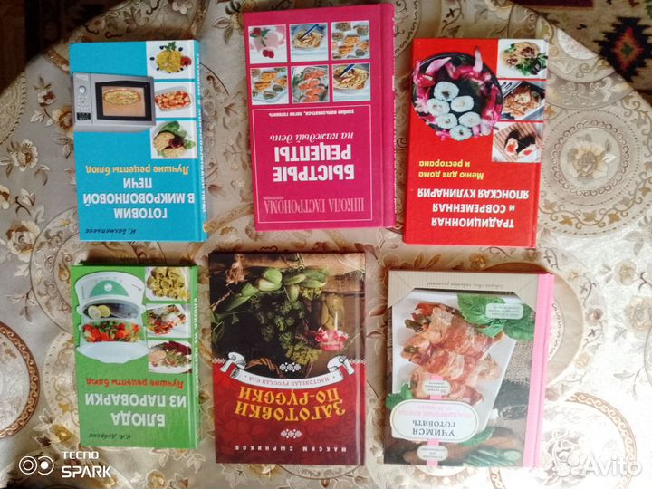 Кулинарные книги
