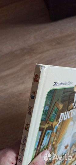 Книга уроки рисования