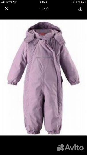 Зимний комбинезон