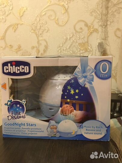 Ночник проектор звездного неба