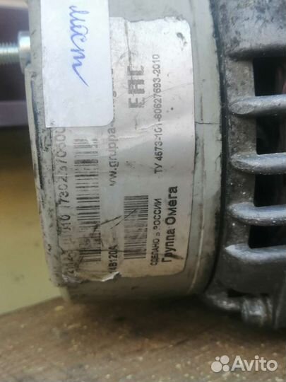 Продам генератор на ваз