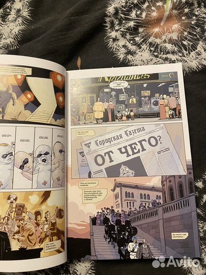 Комикс «Академия Амбрелла» новый