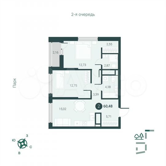 2-к. квартира, 60,5 м², 13/14 эт.