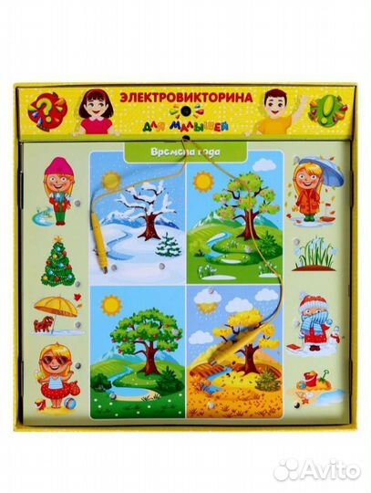 Развивающая игра 