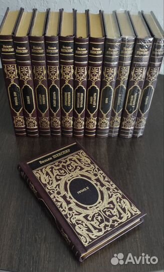 Вильям Шекспир. Собрание сочинений