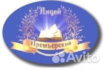 Учитель математики