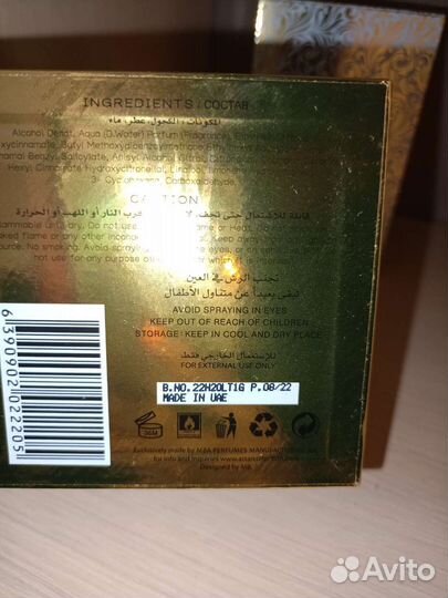 Attar collection crystal love оригинал