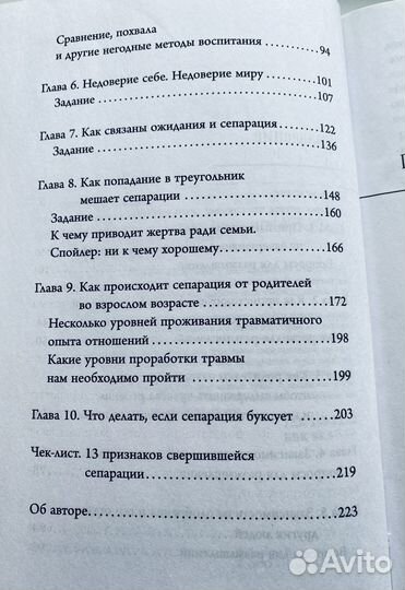 Книги В.Хлебова; П.Эванс; С.Бронникова;А.Кондрашов