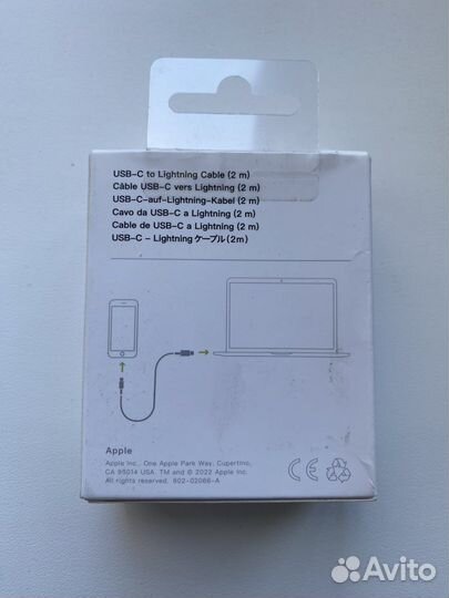 Кабель USB-C to Lightning 2m