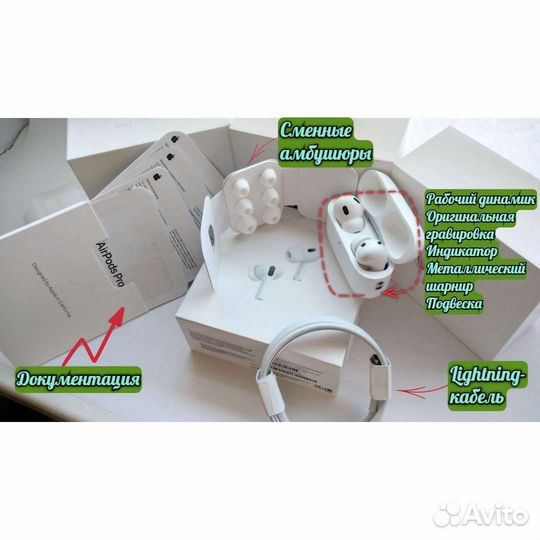 Беспроводные наушники Airpods 2