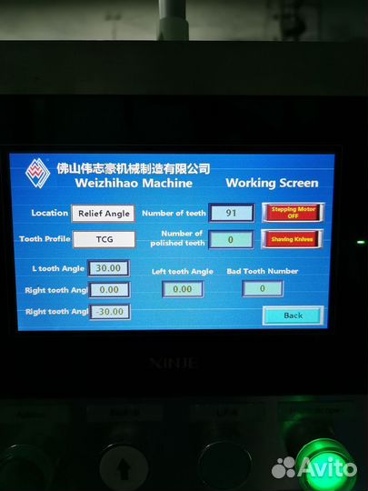Станок для заточки твердосплавных дисков с чпу
