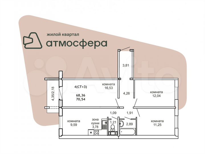 4-к. квартира, 72,7 м², 6/7 эт.