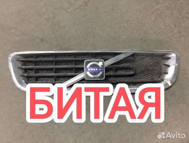 Решетка радиатора Volvo S40