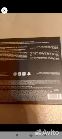 Huda Beauty - 3D Highlight