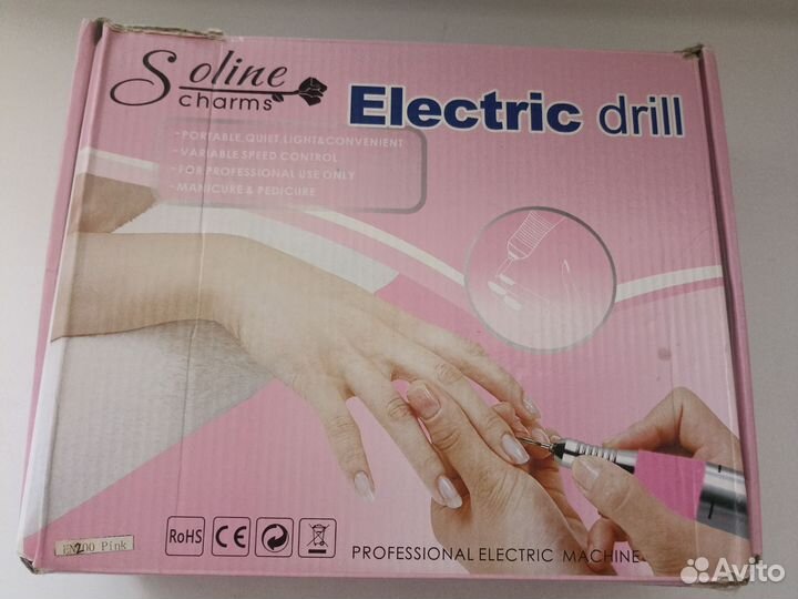 Аппарат для маникюра