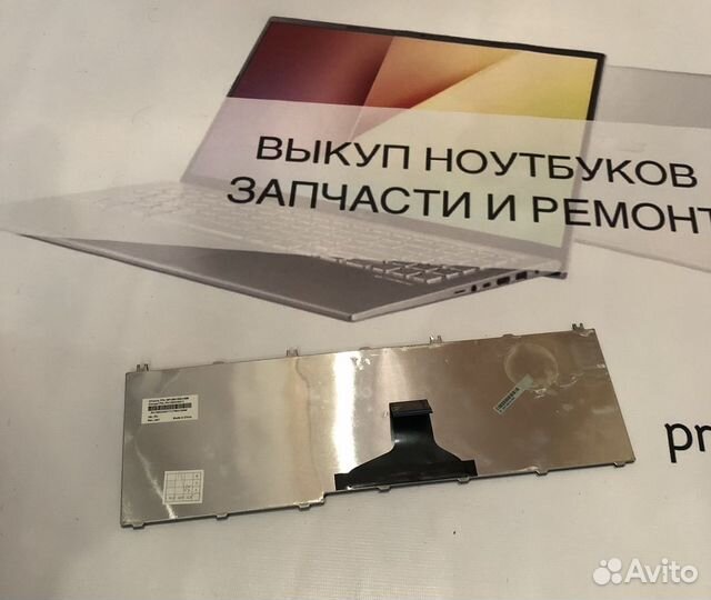 Клавиатура Toshiba c660