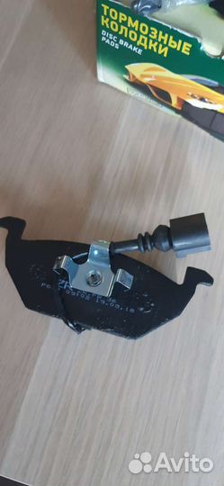 Колодки тормозные передние Audi A3 и Volkswagen