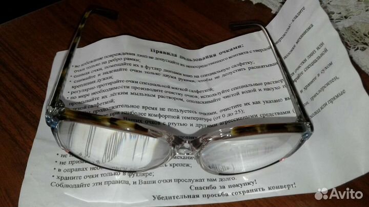 Очки +5 Piramida