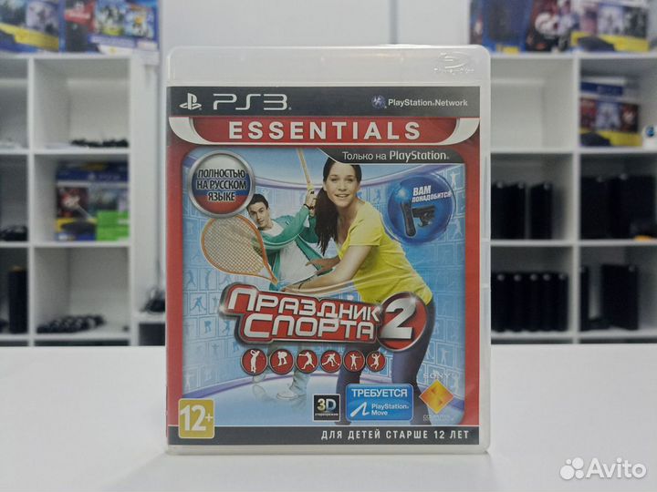 Праздник Спорта 2 (PS3)