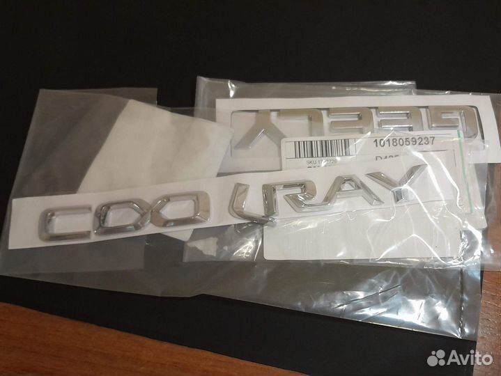 Надписи geely и Coolray