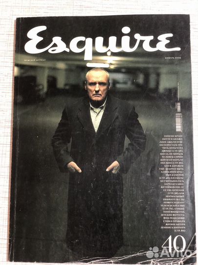 Журнал esquire