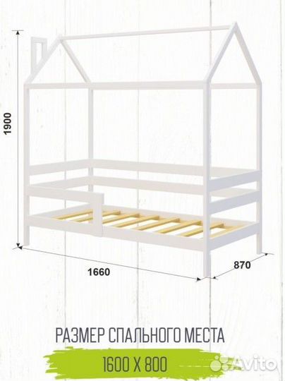 Детская кровать домик с матрасом